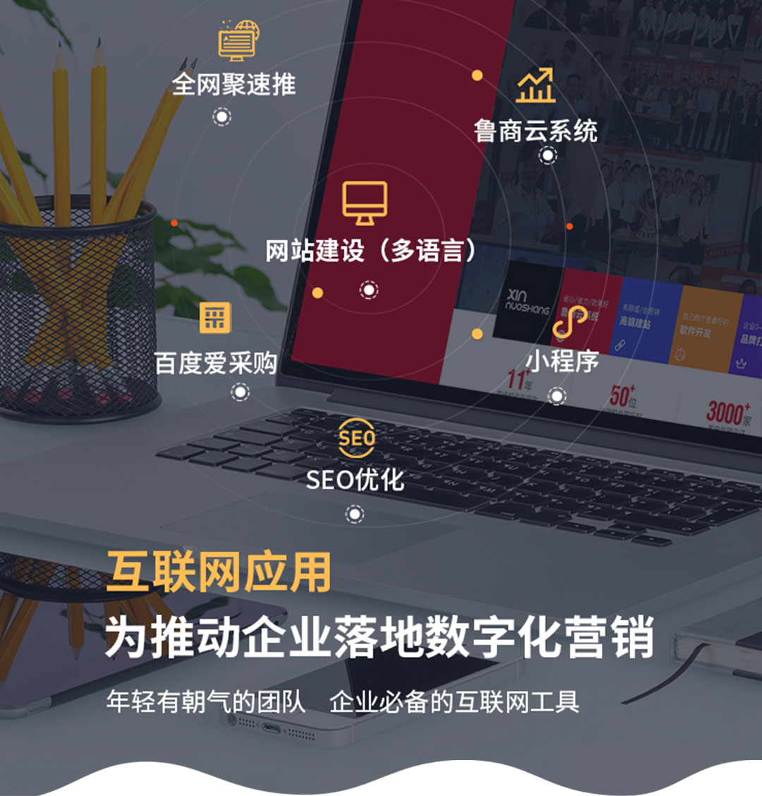 解析濟(jì)南宣傳片拍攝核心訴求提煉